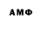 АМФЕТАМИН Розовый Theophil Jed