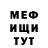 МЕТАДОН methadone Victor Dona