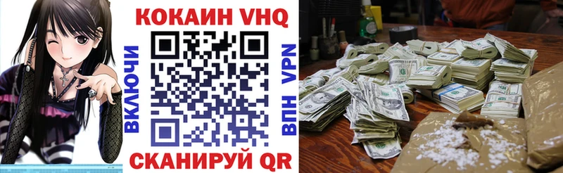 МЕГА маркетплейс  Мариинск  КОКАИН Эквадор 