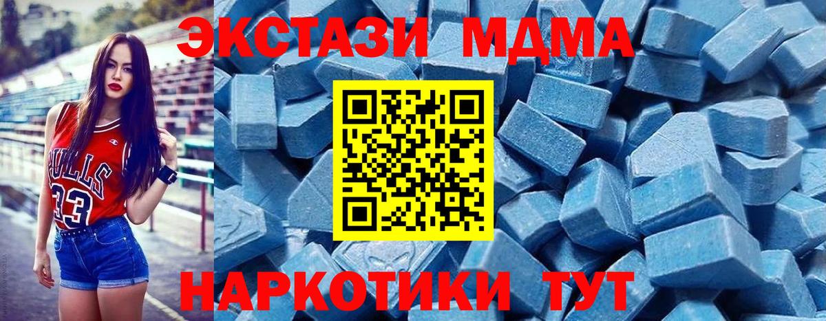 КОКАИН Мариинск