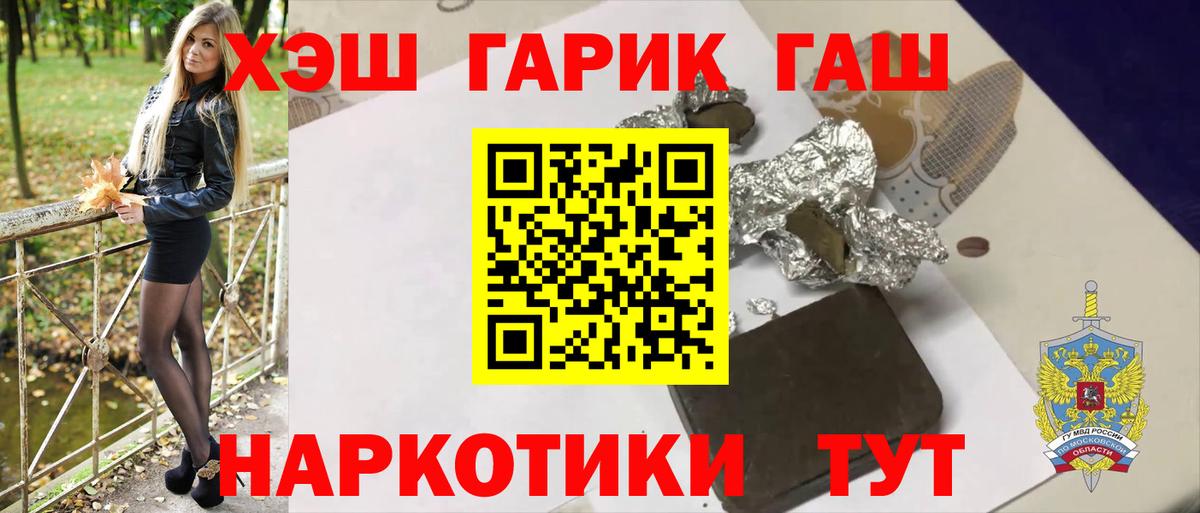 Cocaine  Мариинск  МАРИХУАНА  Alpha PVP СК кристаллы  Гашиш  МЕФ   Вход с VPN 