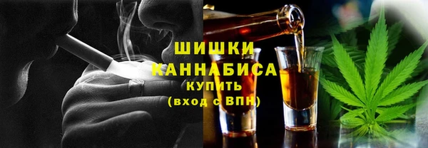 марки nbome Верхнеуральск