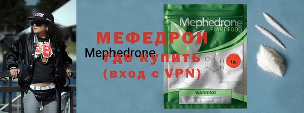 марки nbome Верхнеуральск