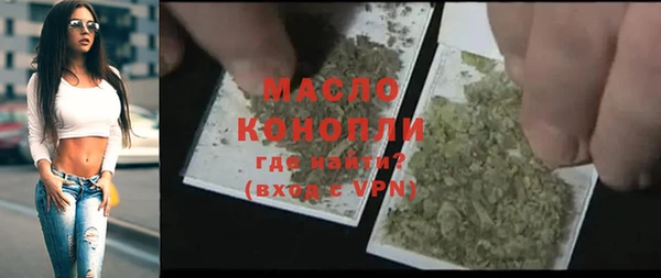 марки nbome Верхнеуральск