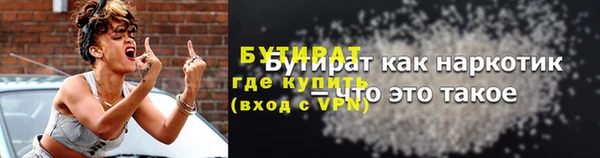 гашик Верея