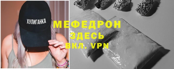 ГАЛЛЮЦИНОГЕННЫЕ ГРИБЫ Инсар