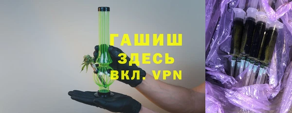 гашик Верея