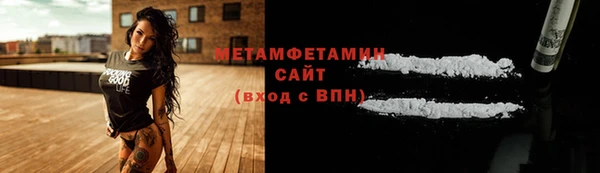 марки nbome Верхнеуральск