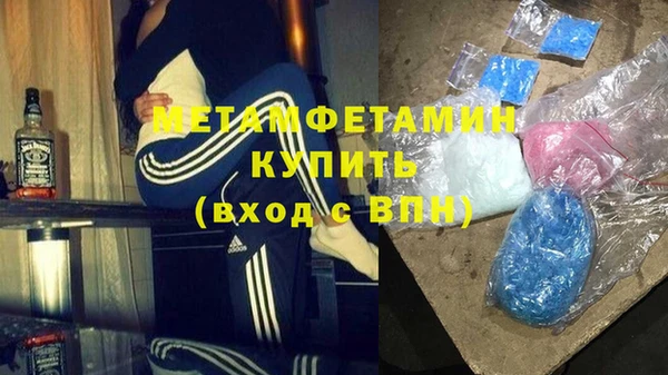 гашик Верея