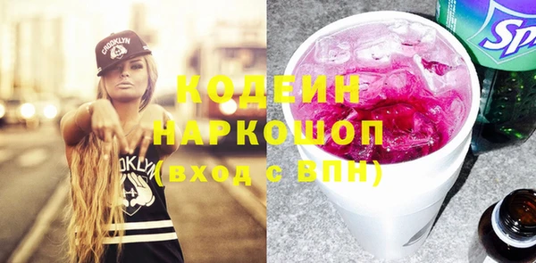 марки nbome Верхнеуральск