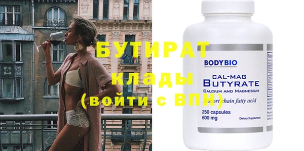 марки nbome Верхнеуральск