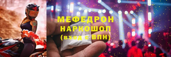 кокс Инта