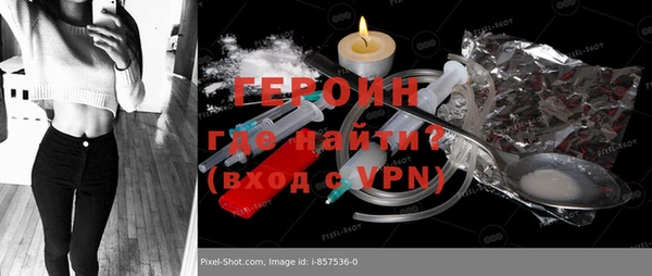 гашик Верея