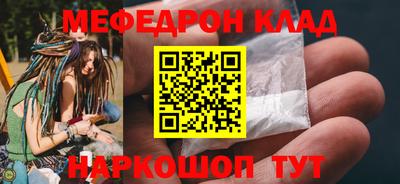 соль курить ск Волжский