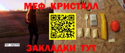 соль курить ск Волжск
