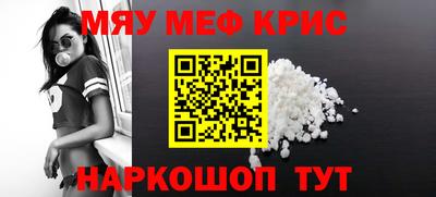 соль курить ск Волжск