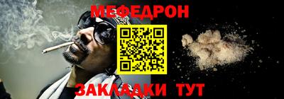 соль курить ск Волжский