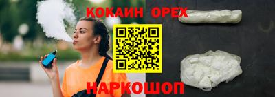 соль курить ск Волжск