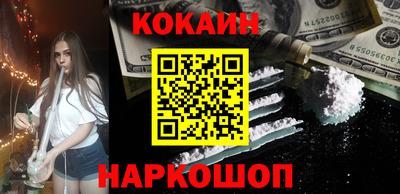 соль курить ск Волжск