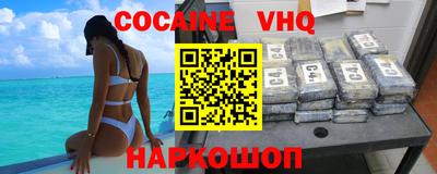 соль курить ск Волжск