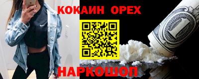 соль курить ск Волжск