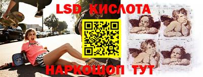 кокаин колумбия Волгодонск
