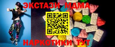 соль курить ск Волжск