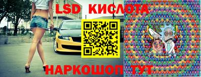 соль курить ск Волжск