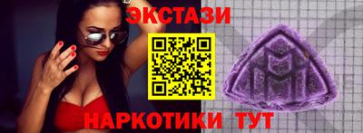 соль курить ск Волжск