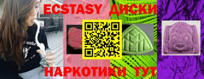 соль курить ск Волжский