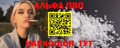 соль курить ск Волжский