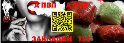 соль курить ск Волжский