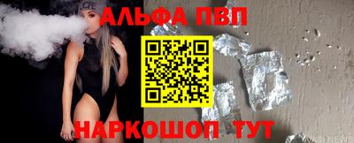 соль курить ск Волжский