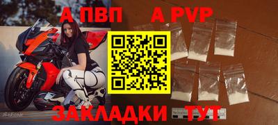 соль курить ск Волжск