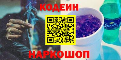 соль курить ск Волжский