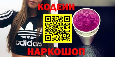 соль курить ск Волжск