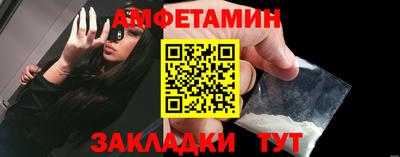 соль курить ск Волжский