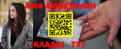 соль курить ск Волжский