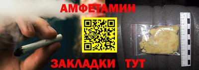 соль курить ск Волжский