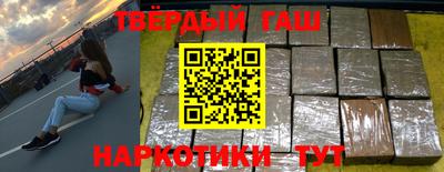 соль курить ск Волжский