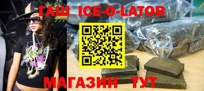 соль курить ск Волжский