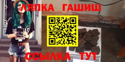 соль курить ск Волжский