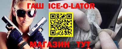 соль курить ск Волжский