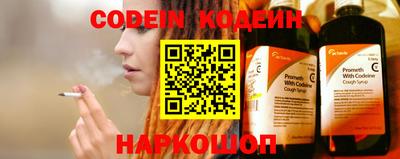 кокаин колумбия Волгодонск