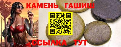 соль курить ск Волжский