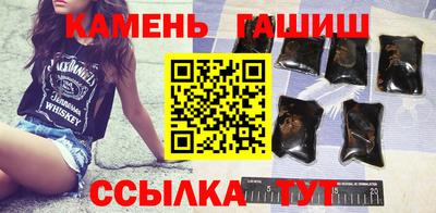соль курить ск Волжский