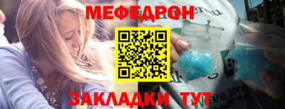 соль курить ск Волжск