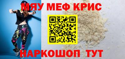 кокаин колумбия Волгодонск
