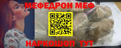 соль курить ск Волжский