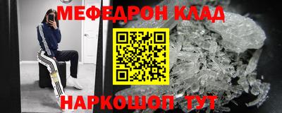 соль курить ск Волжский
